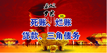 伊川要债公司