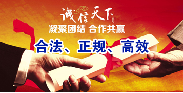 伊川讨账公司